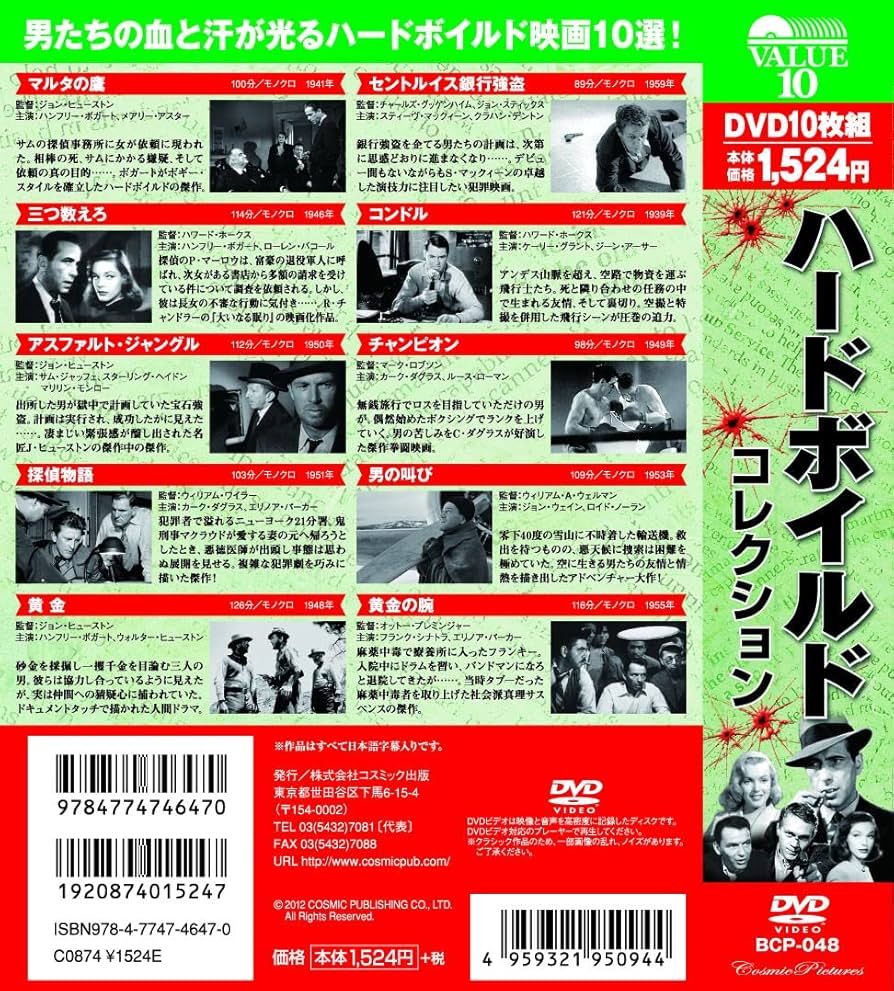 ギルガメッシュ　コンプリートコレクション　米国市場版　超レア　DVD 716HBrVNr8L.jpg
